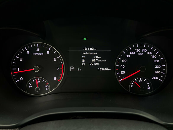 2019 Kia Optima IV Рестайлинг, синий, 1900000 рублей - вид 9