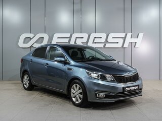 2015 Kia Rio III Рестайлинг, синий, 979000 рублей, вид 1
