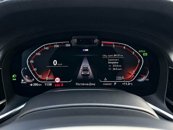 2020 BMW 7 серии 740d xDrive VI (G11/G12) Рестайлинг, серый, 7000000 рублей - вид 13