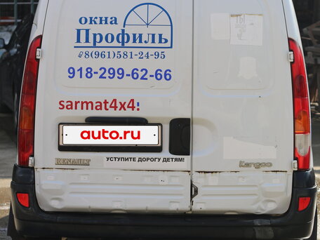 2008 Renault Kangoo, белый, 590000 рублей, вид 2