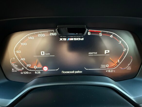 2020 BMW X5 M50d IV (G05/G18), синий, 6550000 рублей - вид 17