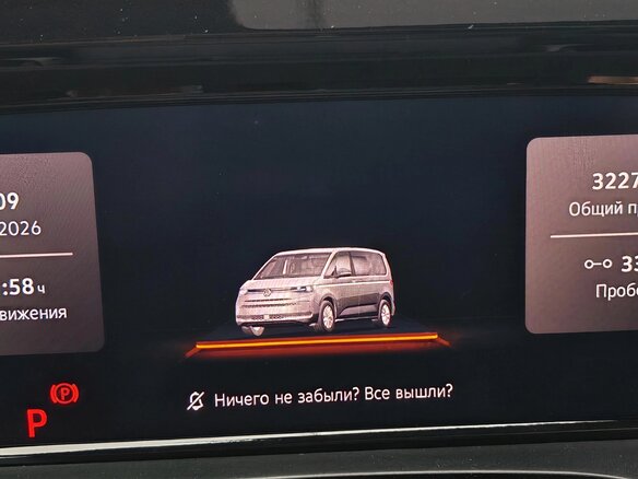 2026 Volkswagen Multivan T7, белый, 12600000 рублей - вид 12