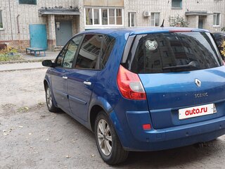 2007 Renault Scenic Grand II Рестайлинг, синий, 445000 рублей, вид 4