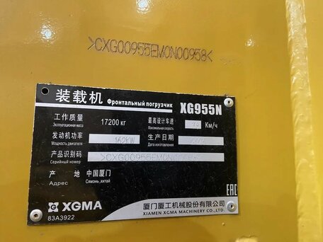 2023 XGMA XG955N, жёлтый, 7000000 рублей, вид 4