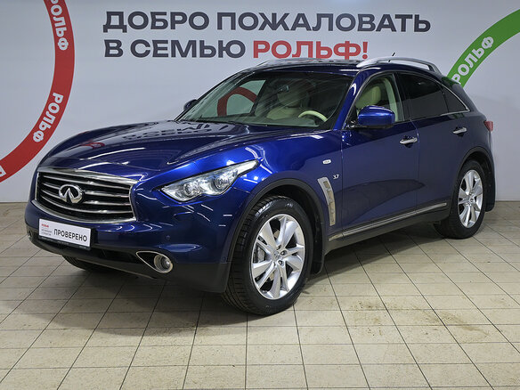2014 Infiniti QX70, синий, 1980000 рублей