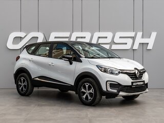 2021 Renault Kaptur I Рестайлинг, белый, 1220000 рублей, вид 1