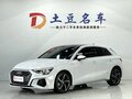 2022 Audi A3 Sportback 35 TFSI IV (8Y), белый, 2550000 рублей