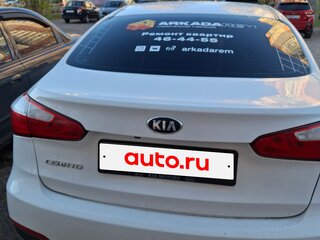 2014 Kia Cerato III, белый, 1015000 рублей, вид 4