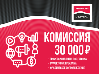 2019 Renault Arkana I, серый, 1549000 рублей, вид 2