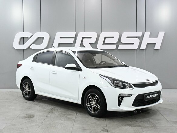 2017 Kia Rio IV, белый, 1499000 рублей