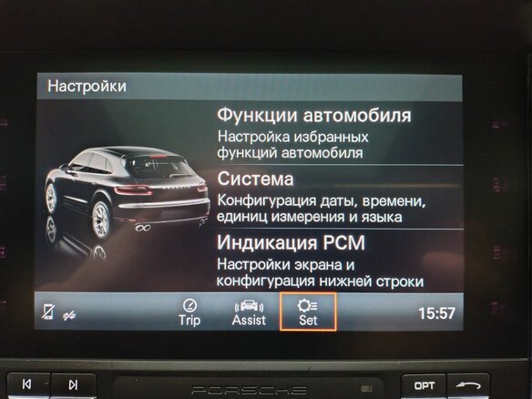 2016 Porsche Macan GTS I, красный, 3300000 рублей - вид 19