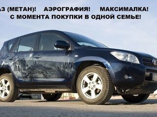 2007 Toyota RAV4 III (XA30), синий, 1150000 рублей, вид 3