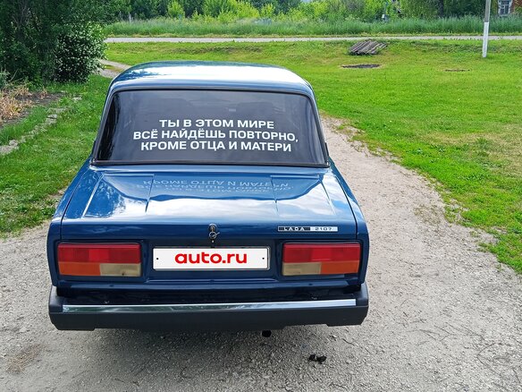 2002 Lada (ВАЗ) 2107, синий, 300000 рублей - вид 2