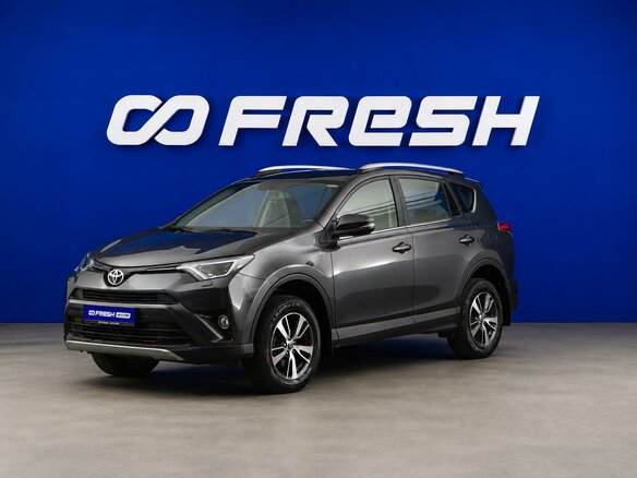 2016 Toyota RAV4 IV (XA40) Рестайлинг, серый - вид 4