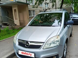 2012 Opel Zafira B Рестайлинг, серебристый, 600000 рублей, вид 1