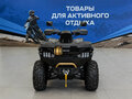 2026 Benda Redstone 550, серый, 645900 рублей - вид 2