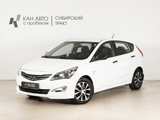 2015 Hyundai Solaris I Рестайлинг, белый, 1229000 рублей, вид 1