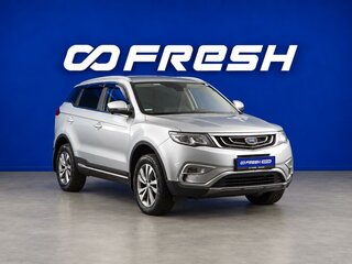 2021 Geely Atlas I, серебристый, 1889444 рублей, вид 1