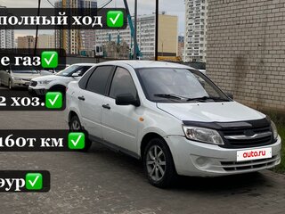 2012 Lada (ВАЗ) Granta I, белый, 119000 рублей, вид 2