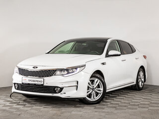 2017 Kia Optima IV, белый, 925000 рублей, вид 1