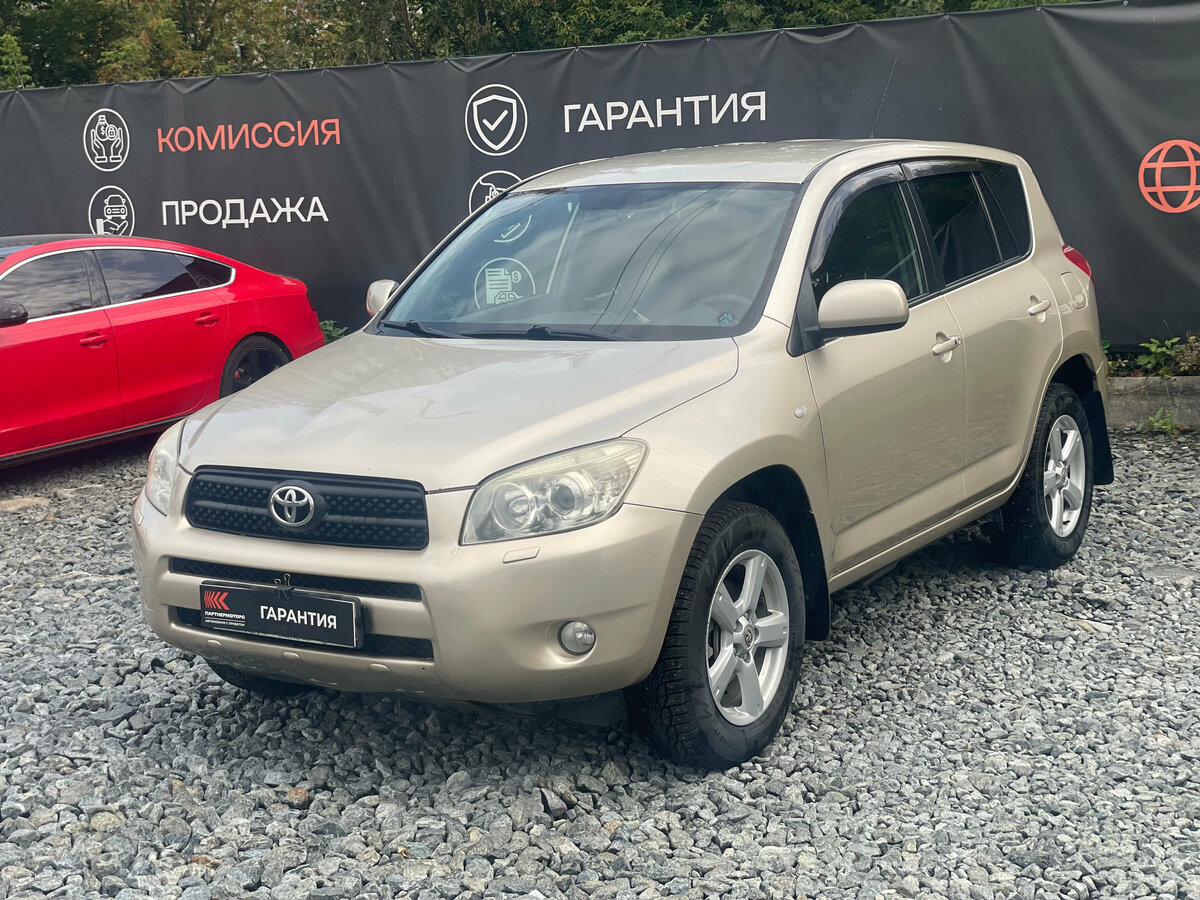 Открыть фотографии: Toyota RAV4 III (XA30)