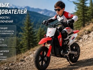 Honda CRF 50F