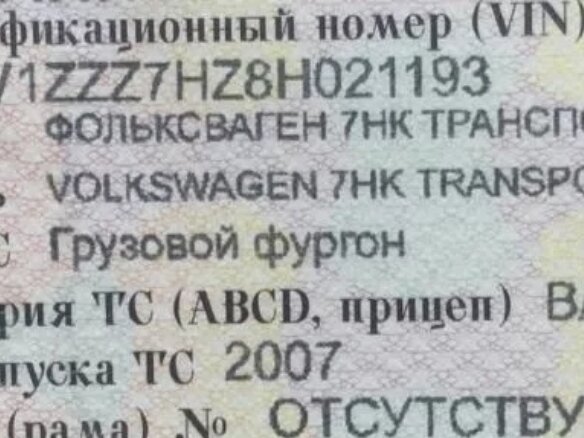 2007 Volkswagen Transporter, оранжевый, 600000 рублей - вид 23
