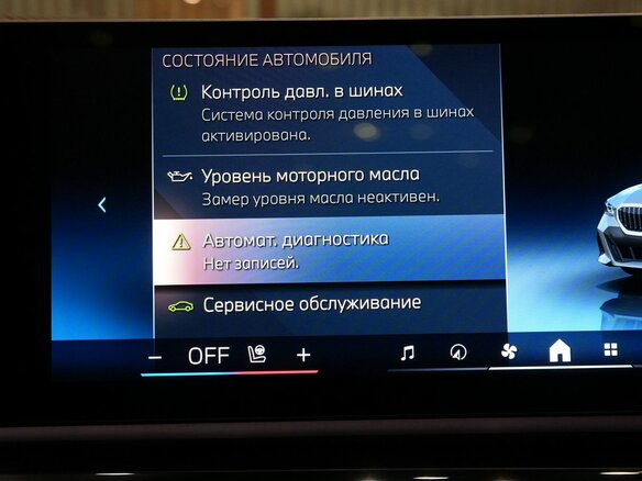 2024 BMW 5 серии 530i xDrive VIII (G60/G61/G68), серый - вид 26