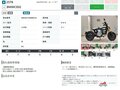 2024 BMW CE 02, чёрный, 629000 рублей - вид 10