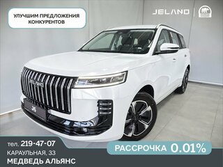 2026 Jeland J6, белый, 2929000 рублей, вид 1
