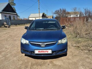 2008 Honda Civic VIII, синий, 560000 рублей, вид 1
