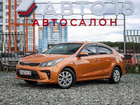 Kia Rio IV