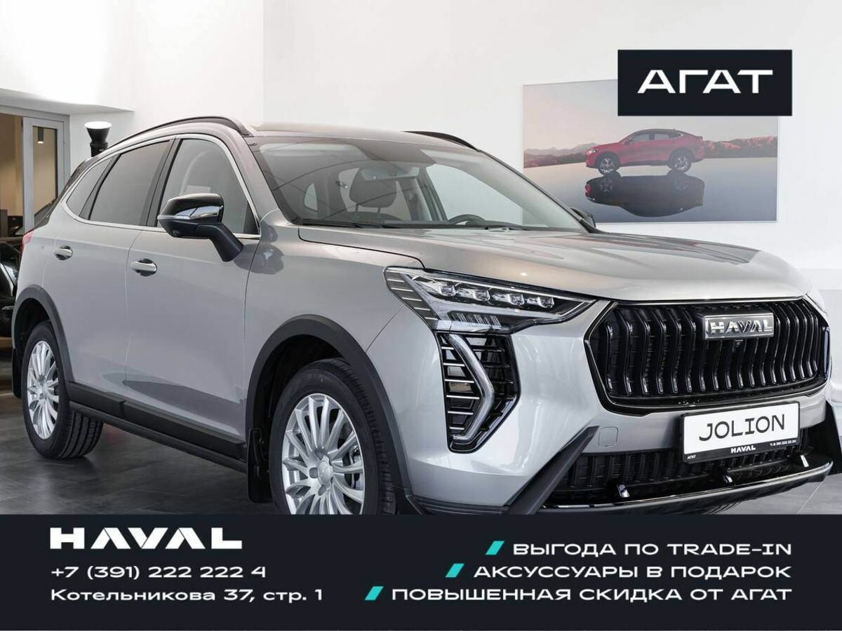 Открыть фотографии: Haval Jolion I Рестайлинг