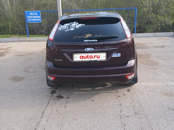 2010 Ford Focus II Рестайлинг, фиолетовый, 700000 рублей - вид 3
