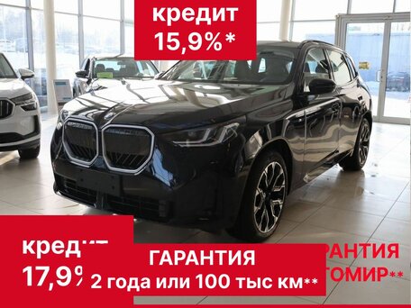 BMW X3 IV (G45/G48)