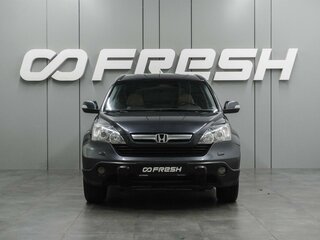 2007 Honda CR-V III, серый, 874000 рублей, вид 3