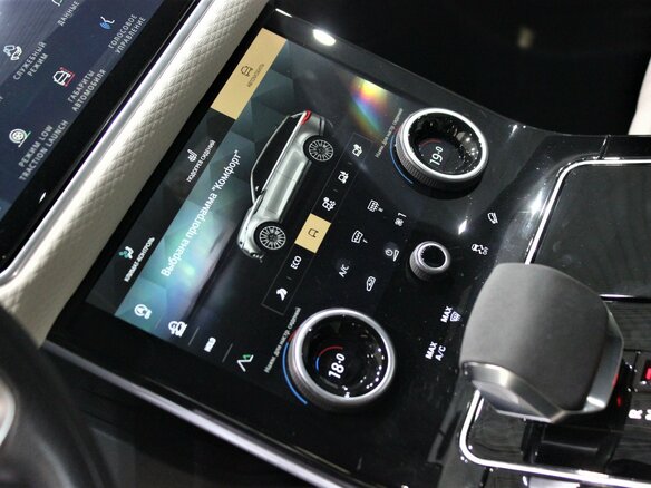 2023 Land Rover Range Rover Velar I, чёрный, 6985000 рублей - вид 12