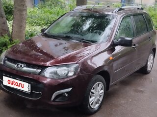 2016 Lada (ВАЗ) Kalina II, пурпурный, 485000 рублей, вид 1