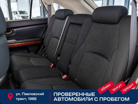 2004 Toyota Harrier II (XU30), белый, 1249000 рублей - вид 17