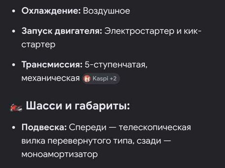 2026 Другие Мотоциклы (другие), чёрный, 85000 рублей, вид 2