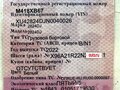 2022 ГАЗ ГАЗель Next, белый, 1800000 рублей - вид 11