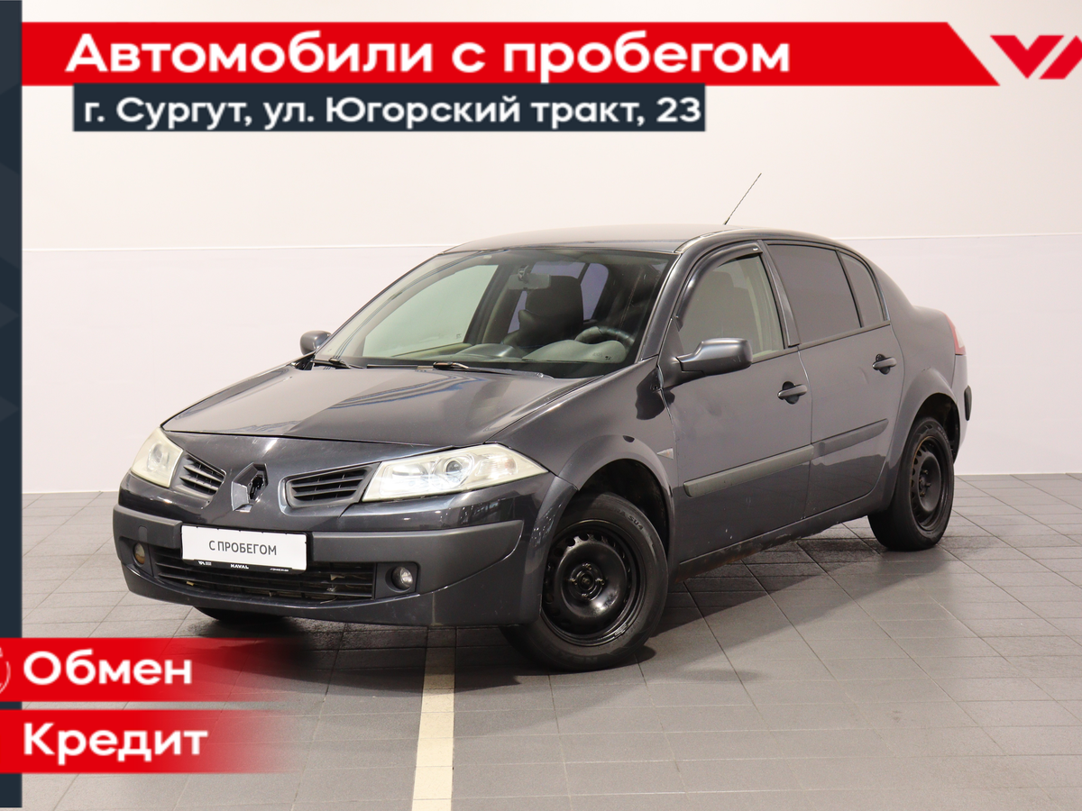 Открыть фотографии: Renault Megane II Рестайлинг