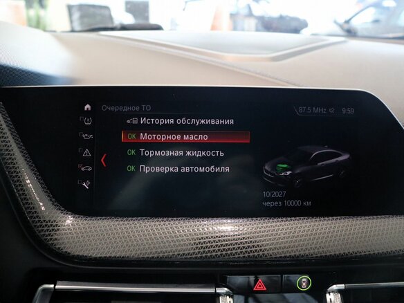2020 BMW 2 серии Gran Coupe 218i F44, белый, 2900000 рублей - вид 20