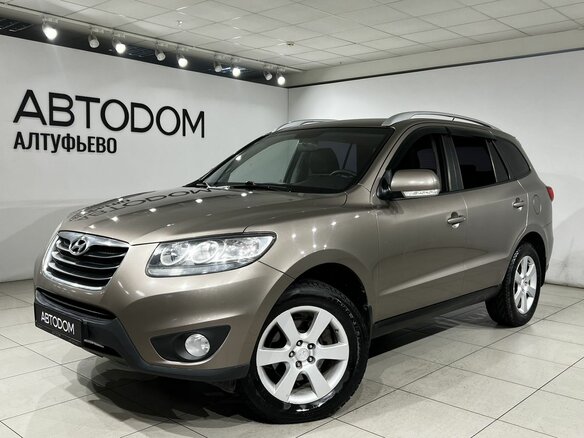 2010 Hyundai Santa Fe II Рестайлинг, коричневый, 1099000 рублей
