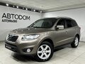 2010 Hyundai Santa Fe II Рестайлинг, коричневый, 1099000 рублей