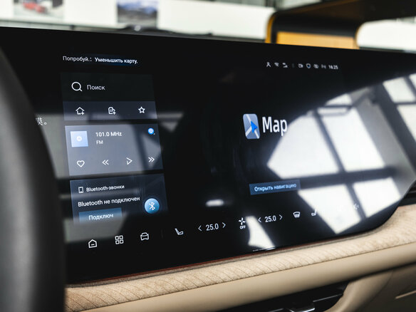 2025 Changan CS75 Plus IV, белый, 4189900 рублей - вид 22