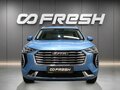 2021 Haval Jolion I, синий - вид 2
