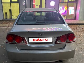 2007 Honda Civic VIII, серый, 600000 рублей, вид 4