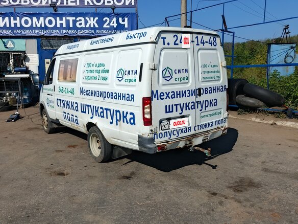 2016 ГАЗ ГАЗель (2705), белый, 450000 рублей - вид 5