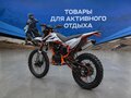 2026 Procida CB250D, серый, 129200 рублей - вид 3